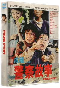 Police Story Cover A  (4K Ultra HD/UHD)