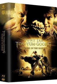 Revenge of the Warrior Megabook Cover F