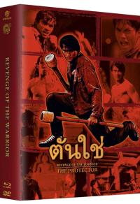 Revenge of the Warrior Megabook Cover G