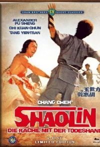 Shaolin - Die Rache mit der Todeshand Limited Mediabook