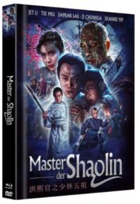 Master der Shaolin 1994 Cover B