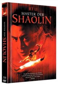 Master der Shaolin 1994 Cover E