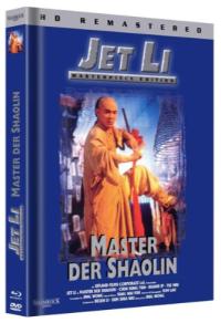 Master der Shaolin 1994 Cover F