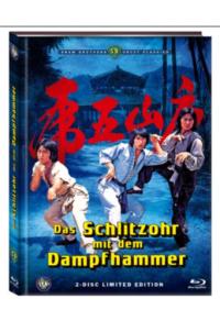 Das Schlitzohr mit dem Dampfhammer Cover C
