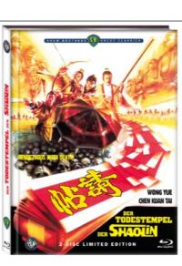 Der Todestempel der Shaolin Cover A