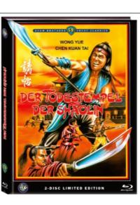 Der Todestempel der Shaolin Cover C