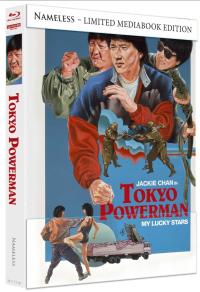 Tokyo Powerman Cover B (4K Ultra HD/UHD)