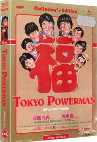 Tokyo Powerman Cover C (4K Ultra HD/UHD)