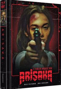 Arisaka Cover B