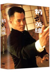 Fist of Legend Megabook Cover A (4K Ultra HD/UHD)