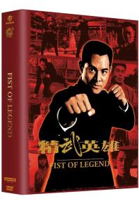 Fist of Legend Megabook Cover E (4K Ultra HD/UHD)