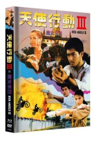 Iron Angels 3 Cover C