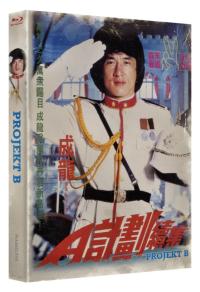 Projekt B Cover A (Schuber) (4K Ultra HD/UHD)