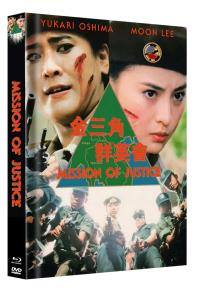 Angel Terminators 3 - Mission of Justice Cover E