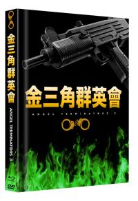 Angel Terminators 3 - Mission of Justice Cover F