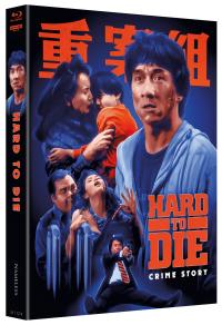 Hard to Die Cover B  (4K Ultra HD/UHD)