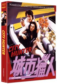 City Hunter Cover B  (4K Ultra HD/UHD)