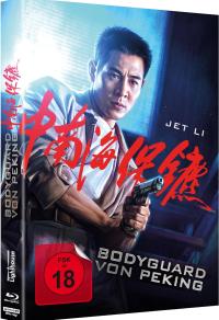 Bodyguard von Peking Limited Mediabook -  (4K Ultra HD/UHD)