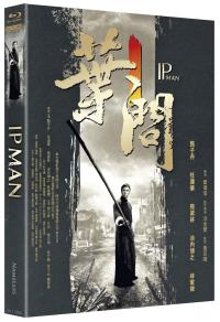 IP Man  Cover D  (4K Ultra HD/UHD)