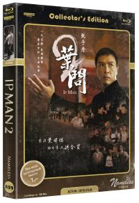 Ip Man 2 Cover C  (4K Ultra HD/UHD)