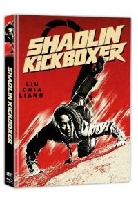 Shaolin Kickboxer Cover C