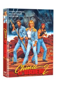 China O'Brien 2 Cover D