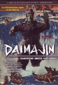 Daimajin - Frankensteins Monster kehrt zurück Limited Collectors Edition