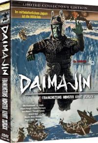 Daimajin - Frankensteins Monster kehrt zurück Limited Mediabook