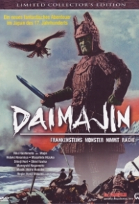 Daimajin - Frankensteins Monster nimmt Rache Limited Collectors Edition