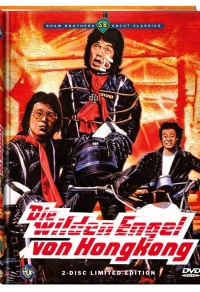 Die Wilden Engel von Hongkong Cover A