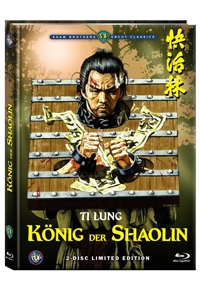 König der Shaolin Cover C