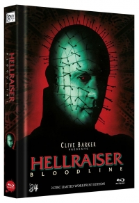 Hellraiser IV - Bloodline Cover E