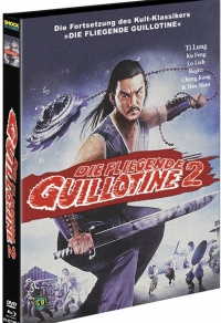 Die fliegende Guillotine 2 Cover C