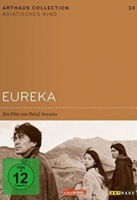 Eureka Digibook