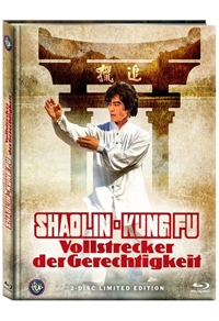 Shaolin Kung Fu - Vollstrecker der Gerechtigkeit Cover B