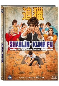 Shaolin Kung Fu - Vollstrecker der Gerechtigkeit Cover C