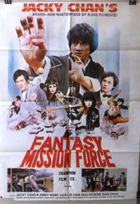 Mission Force Cover B