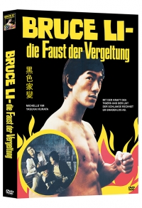 Bruce Li - Die Faust der Vergeltung Limited Mediabook