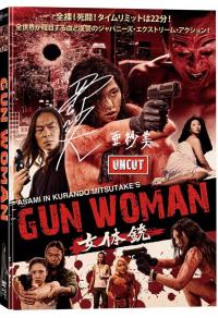 Gun Woman Cover C