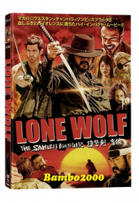 Lone Wolf - The Samurai Avenger Cover B