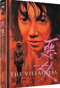 The Villainess Cover C