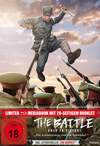 The Battle: Roar to Victory Limited Mediabook