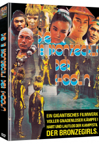 Die 18 Bronzegirls der Shaolin Limited Mediabook