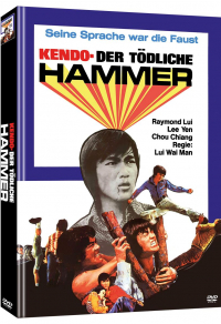 Kendo - Der tödliche Hammer Limited Mediabook