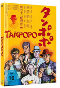 Tampopo Cover B