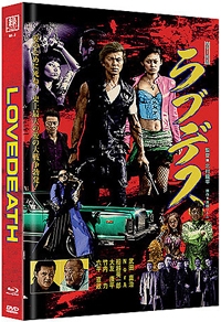 LoveDeath Limited Mediabook