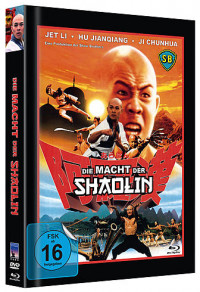 Die Macht der Shaolin Cover C