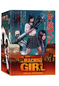 The Machine Girl Limited Gold Edition