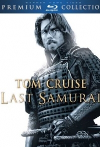 Last Samurai Limited Collectors Edition