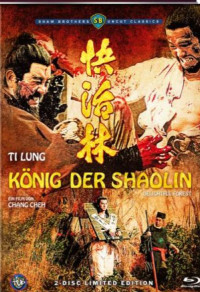 König der Shaolin Cover D